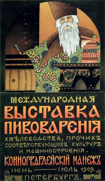 Poster voor een tentoonstelling van de brouwerijtechnologie, 1909 door Alexander Durnovo