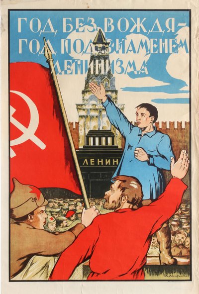 Jaar zonder leider - Jaar onder de vlag van het Leninisme! door Alexander Merkuryevich Litvinenko