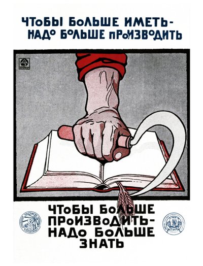 Sovjet-Russische onderwijs poster door Alexander Nikolaevich Zelenskiy