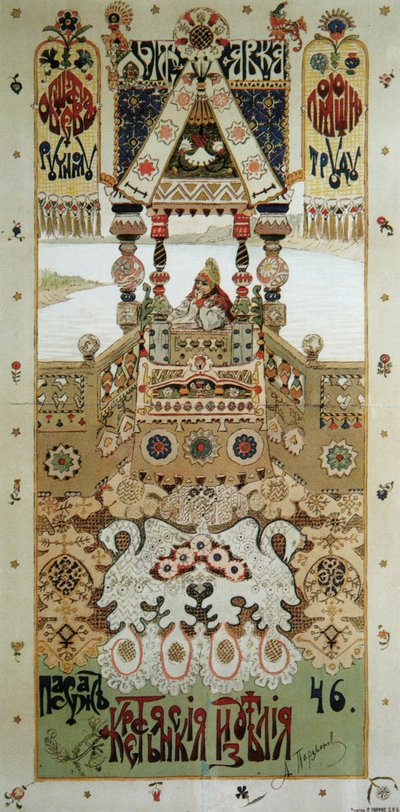 Poster voor een ambachtententoonstelling, 1901 door Alexander Paramonov