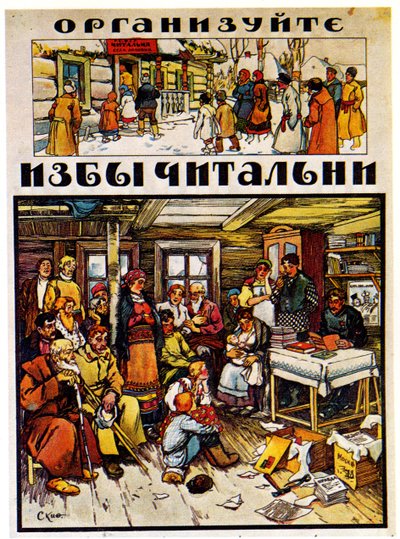 Poster voor de strijd tegen analfabetisme, 1918 door Alexander Petrovich Apsit