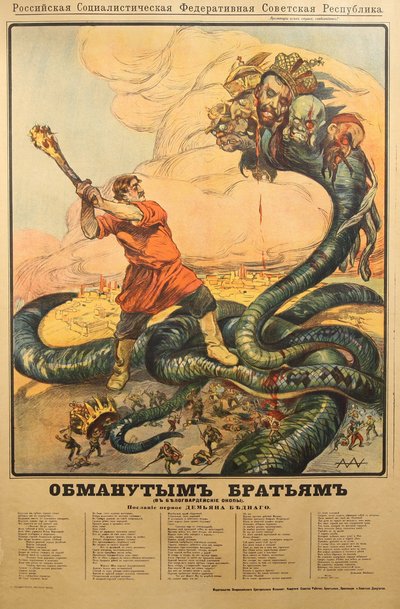 Aan bedrogen broeders in de loopgraven van het Witte Leger Poster, 1918 door Alexander Petrovich Apsit