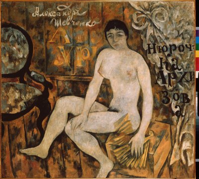 Nyurochka Arkhisova door Alexander Schevtschenko