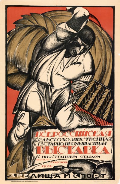 All-Russische Landbouw- en Ambachtelijke Industrieën Tentoonstelling, 1923 door Alexander Vasilyevich Lebedev