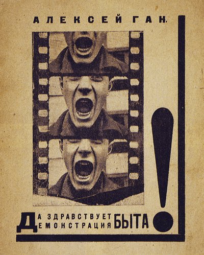 Boekomslag Lang leve de presentatie van het privéleven!, 1923 door Alexei Mikhailovich Gan