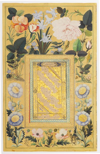 Kalligrafisch paneel door Ali Al Katib
