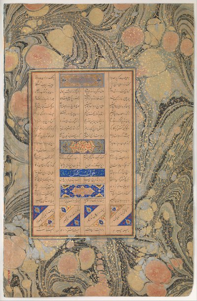 Allusie op Sura 27:16, Folio uit een Mantiq al-tair Taal van de Vogels, A.H. 892A.D. 1486 door Ali Mashhadi