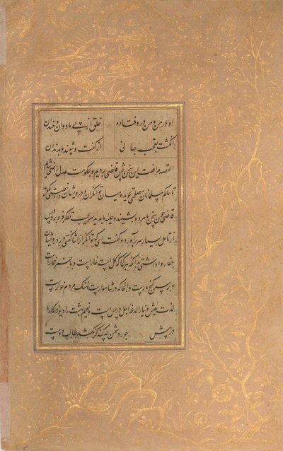 Pagina van Kalligrafie uit een Anthologie van Poëzie door Sa