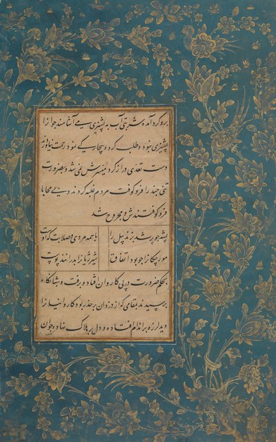 Pagina van Kalligrafie uit een Anthologie van Poëzie door Sa