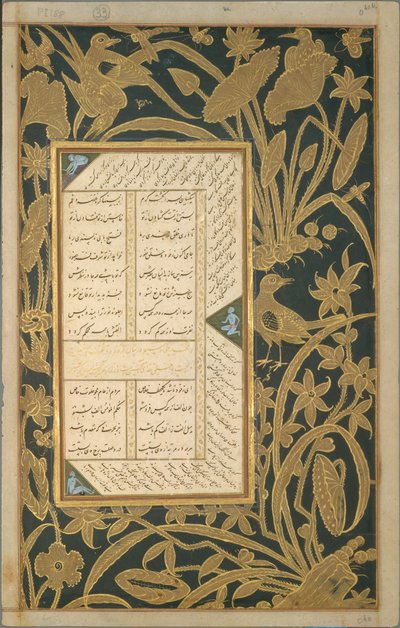 Pagina van kalligrafie met gestencilde en geschilderde randen uit een Subhat al-Abrar door Ali Mashhadi