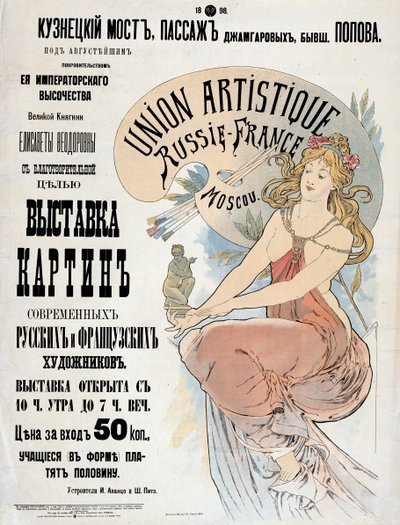 Poster voor de tentoonstelling van Russische en Franse kunstenaars door Alphonse Mucha