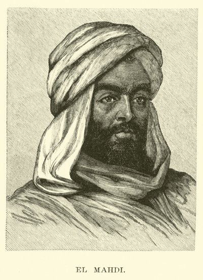 El Mahdi door American School