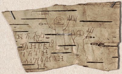 Berkenschorsdocument nr. 202 van jeugd Onfim uit Novgorod door Ancient Russian Art.