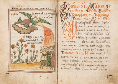 De Apocalyps Oudgelovigen Boek, 1712-1713 door Ancient Russian Art.