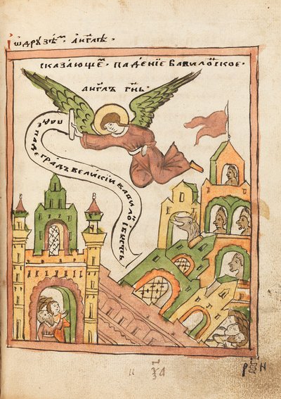 De Apocalyps Oudgelovigen Boek, 1712-1713 door Ancient Russian Art.