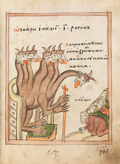 De Apocalyps Oudgelovigen Boek, 1712-1713 door Ancient Russian Art
