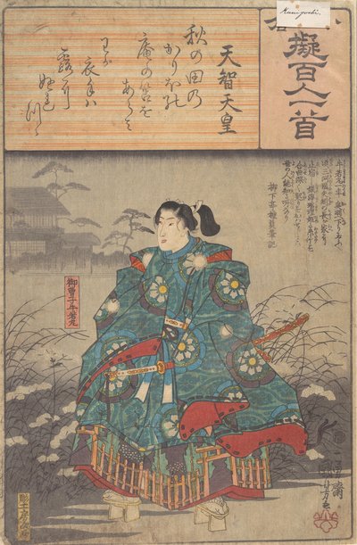 Album van achtentachtig prenten uit de serie Ogura imitaties van honderd gedichten, ca. 1845-48 door Ando Hiroshige