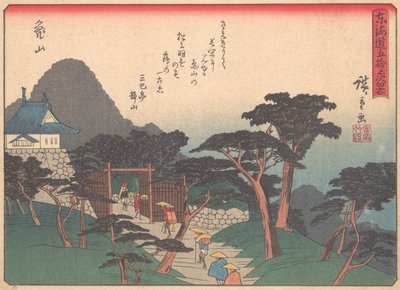 Kameyama, uit de serie De drieënvijftig stations van de Tokaido-weg door Ando Hiroshige