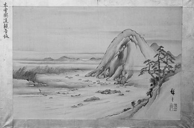 Kannon Slope van de Kiso Highway, 19e eeuw door Ando Hiroshige
