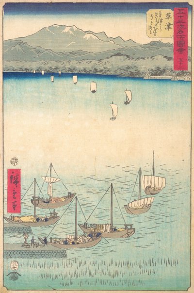 Kusatsu, 1855 door Ando Hiroshige