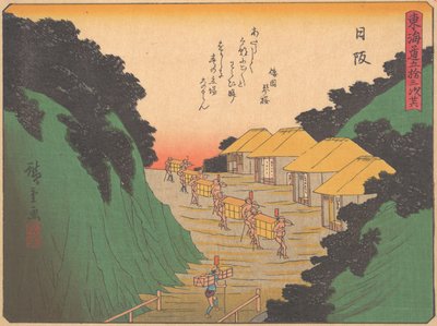 Bergpad, uit de serie De Drieënvijftig Stations van de Tokaido Weg door Ando Hiroshige