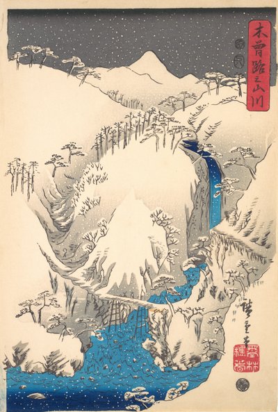 Bergen en Rivieren Langs de Kisokaido, ca. 1930s door Ando Hiroshige