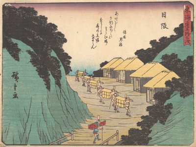Nissaka, Sayo no Naka Yama, pas in de Bayo-bergen, ca. 1838 door Ando Hiroshige
