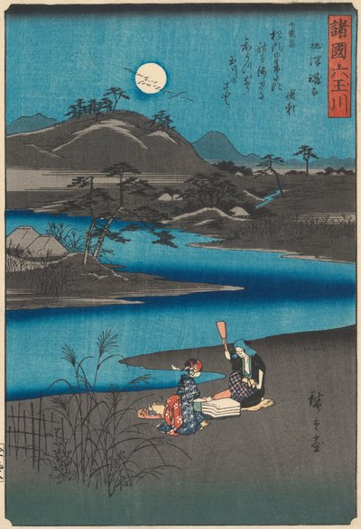 Zes Juweelrivieren uit Verschillende Provincies Shokoku Mu-Tamagawa, 1857 door Ando Hiroshige