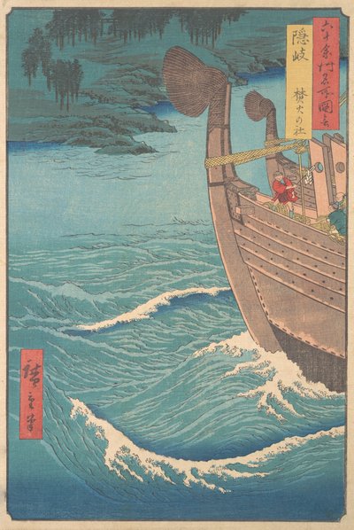 Het Takihi-heiligdom, Oki Provincie, uit de serie Zichten van Beroemde Plaatsen in de Zestig-O..., ca. 1853 door Ando Hiroshige