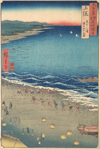 Yasashi-strand, bekend als Kujukuri, Kazusa-provincie, uit de serie Uitzichten van beroemde plaatsen door Ando Hiroshige