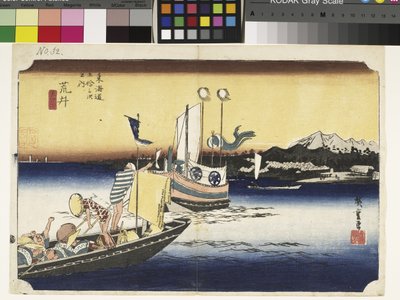 Arai, Watashi-Bune No Zu (Veerboot) door Ando or Utagawa Hiroshige