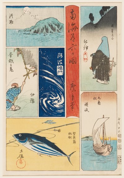 Awaji, Kii, Iyo, Awa, Sanuki en Tosa door Ando or Utagawa Hiroshige
