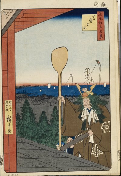 Honderd beroemde uitzichten van Edo: Mount Atago in Shiba door Ando or Utagawa Hiroshige