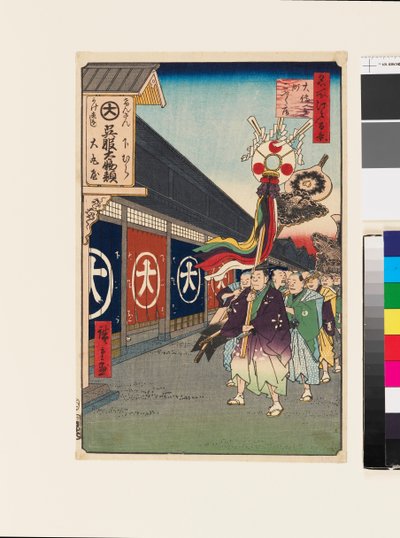 Garderobes in Ōdenma-chō door Ando or Utagawa Hiroshige