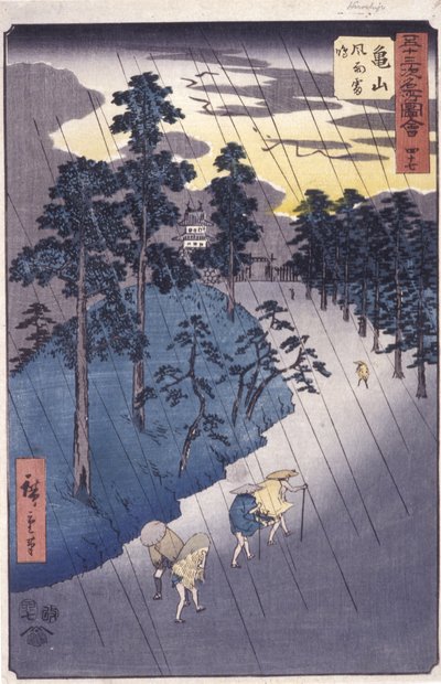 Kamayayama Station door Ando or Utagawa Hiroshige