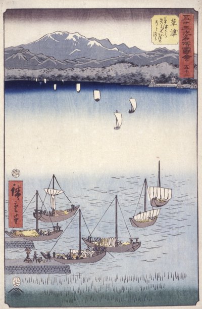 Kusatsu door Ando or Utagawa Hiroshige