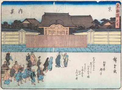 Kyoto-paleis door Ando or Utagawa Hiroshige