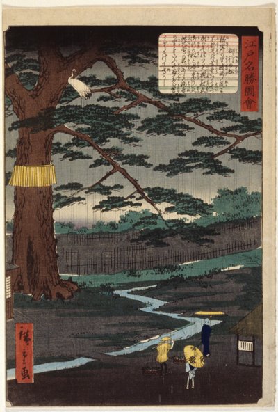 Miyuki-den door Ando or Utagawa Hiroshige