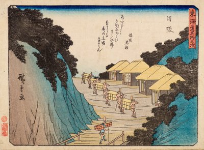 Nissaka door Ando or Utagawa Hiroshige