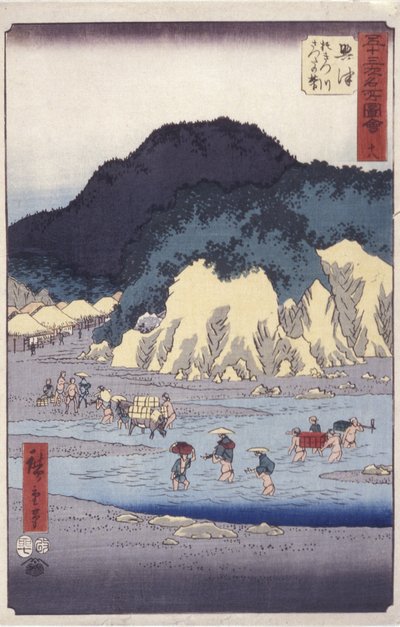Okitsu door Ando or Utagawa Hiroshige