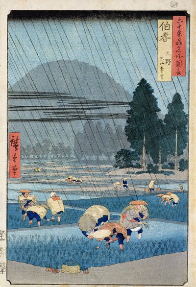 Rijst planten in de Hoki provincie met een verre blik op O-Yama door Ando or Utagawa Hiroshige