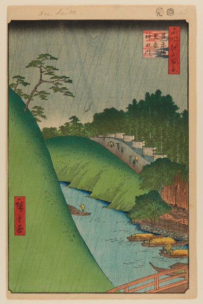 Seido en Kanda rivier vanaf Shohei brug door Ando or Utagawa Hiroshige