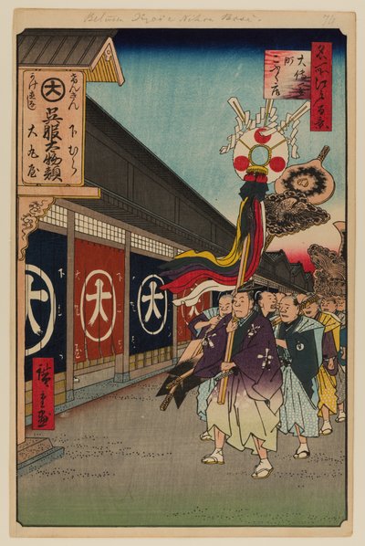 Zijdegoederenlaan, Odenma-cho door Ando or Utagawa Hiroshige