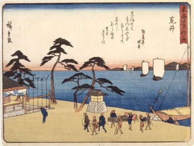 Station 32, Arai door Ando or Utagawa Hiroshige