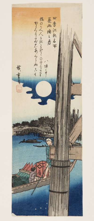 Zomer: Maan bij Ryogoku-brug door Ando or Utagawa Hiroshige