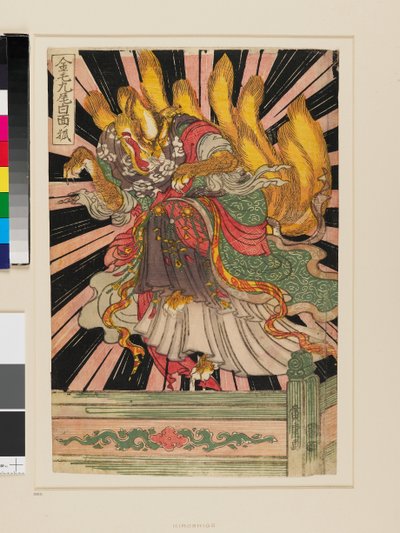 De goudharige negenstaartige vos door Ando or Utagawa Hiroshige