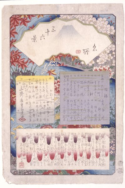 Titelpagina (Duplicaat) door Ando or Utagawa Hiroshige