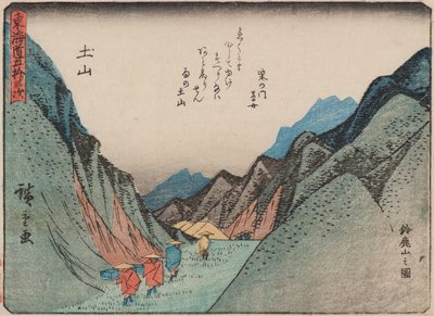 Tsuchiyama door Ando or Utagawa Hiroshige
