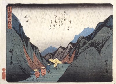 Tsuchiyama door Ando or Utagawa Hiroshige