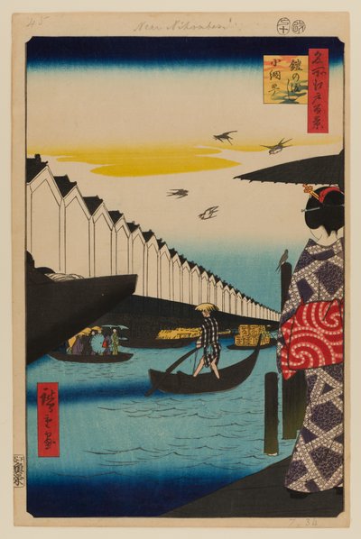 Yoroi veerboot, Koami-cho (Yoroi no Watashi Koami-cho) door Ando or Utagawa Hiroshige